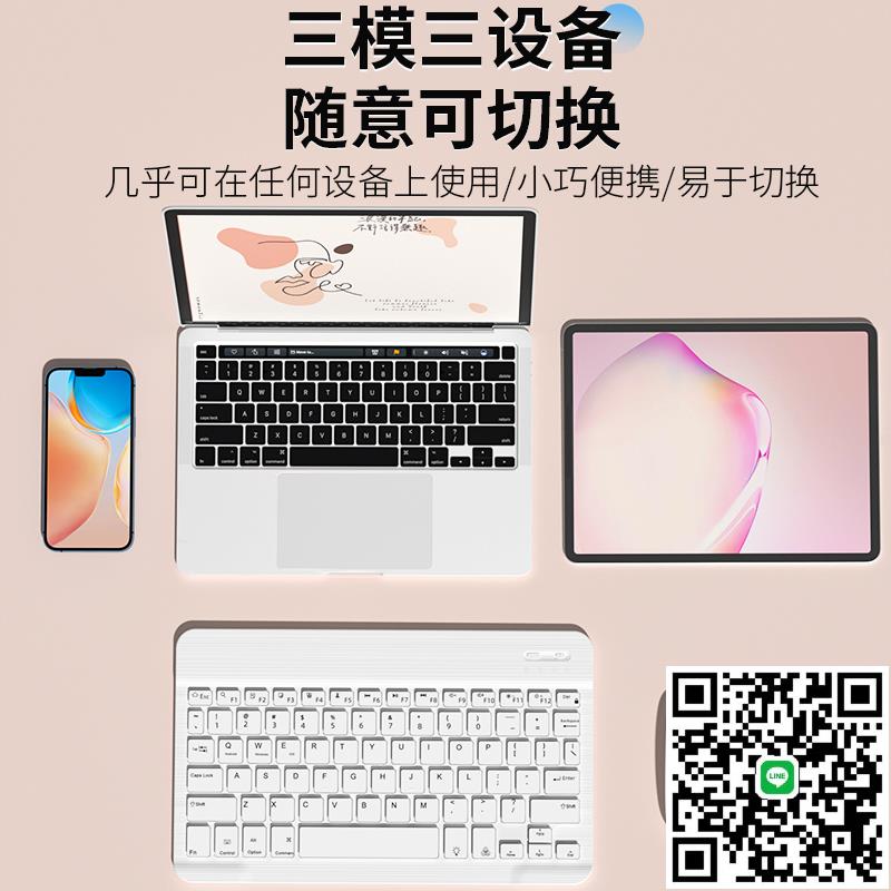 鍵盤滑鼠套裝ipad平板小女生辦公靜音手機筆記本電腦外接