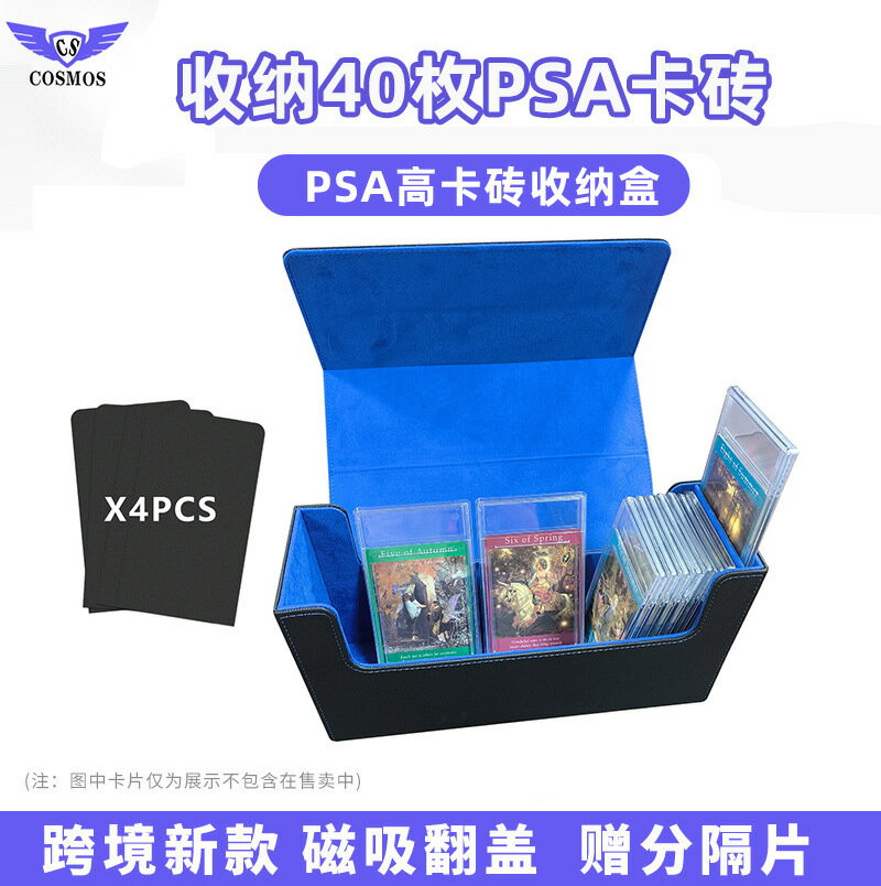 開窗BGS評級卡磚收納盒明星球星遊戲卡磚收集40枚PSA評級卡收藏盒
