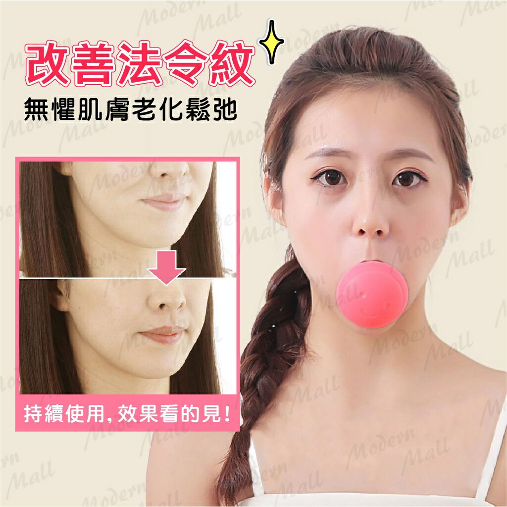 小顏美人【日式V臉神器💎免運出貨】瘦小臉 瘦臉  瘦下巴 瘦雙下巴 法令紋 淡化皺紋 小臉神器 提拉緊實 2