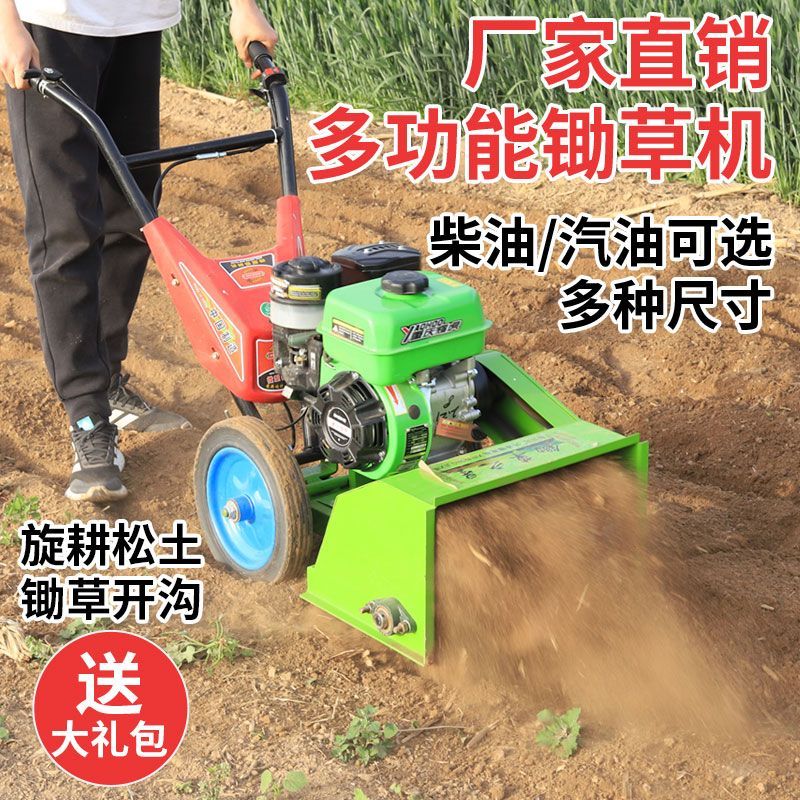 【最低價】【公司貨】農用新款汽油除草機小型多功能玉米果園松土輕松除草 2