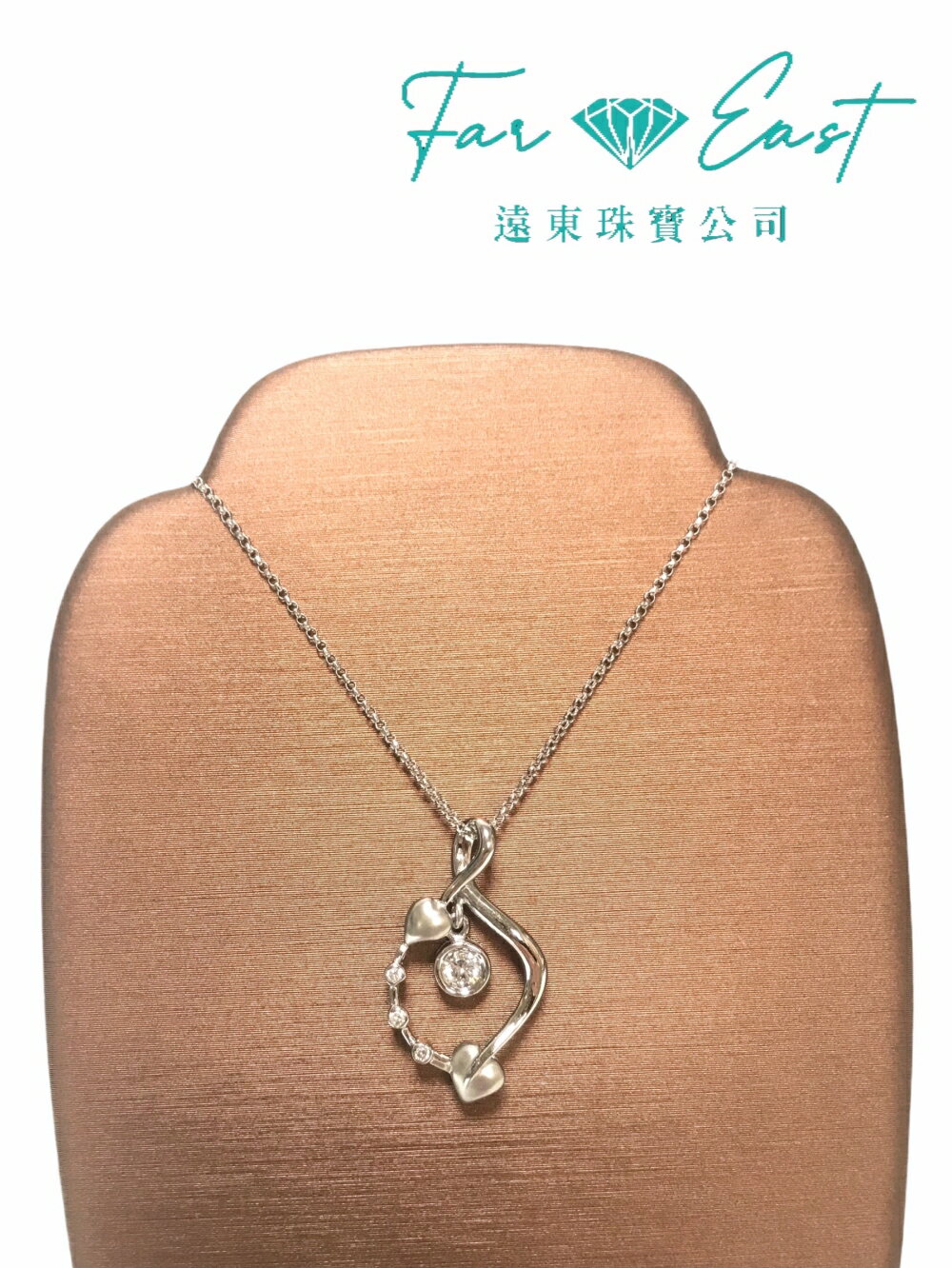 FAR EAST Jewellery & Co. 鑽石項鍊-心型款