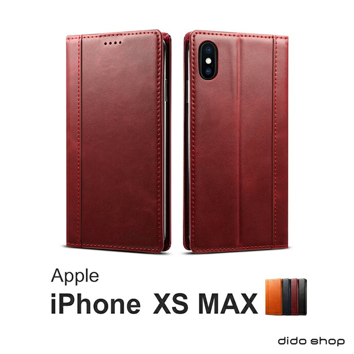 iPhone Xs Max 6.5吋 簡約系列可插卡翻蓋手機皮套 (FS069)【預購】