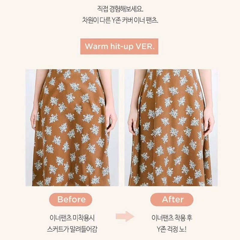 ANNAS 正韓發熱安全褲 雙層 安全褲 內搭褲 打底褲 防走光 短褲 熱褲 內褲 襯裙 棉質 彈性 磨毛 保暖 韓國 1