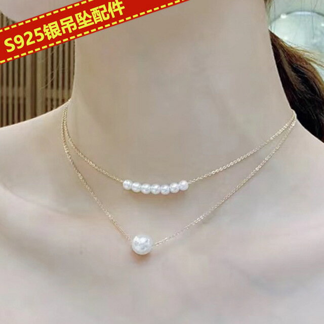 DIY飾品材料 S925純銀吊墜配件 雙層珍珠項鏈空托 女款鎖骨鏈銀飾