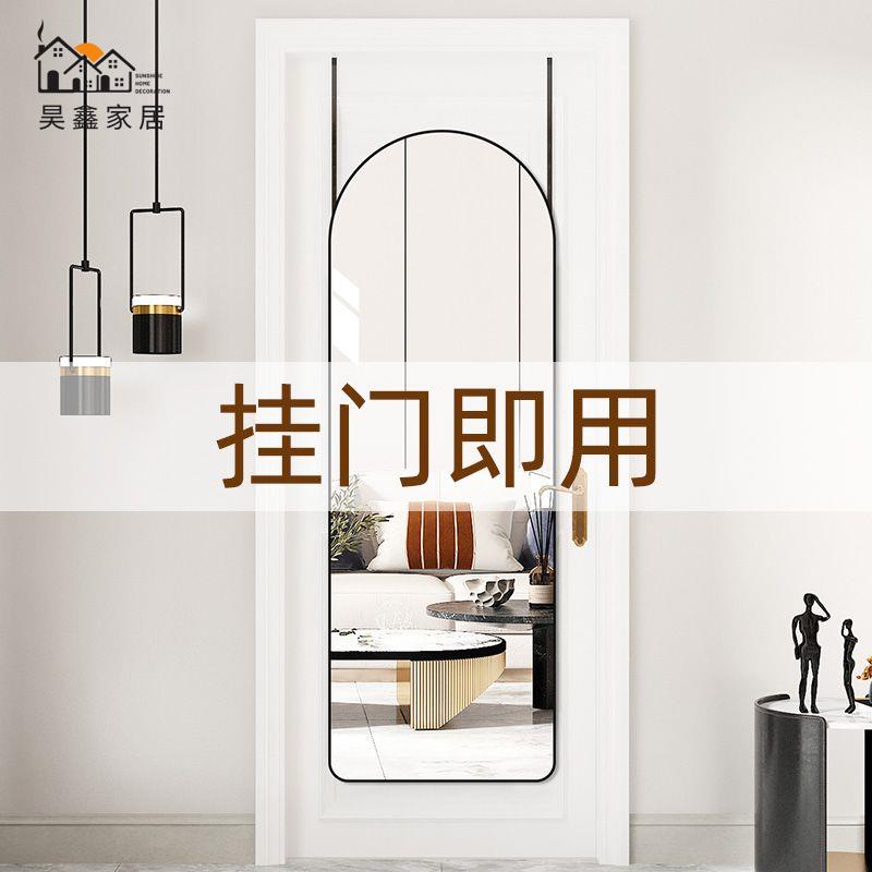 工廠直銷 免運 新款半圓款家用全身門後鏡房間穿衣鏡子貼墻自粘宿舍學生掛門鏡子全身鏡 壁掛鏡 掛門鏡子 穿衣鏡 試衣鏡 全館折扣 特惠/店長優選 hh5318