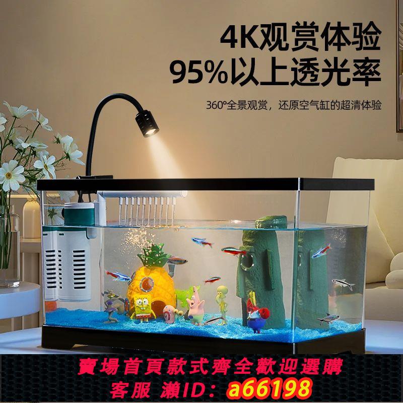 【臺灣公司 可開發票】魚缸水族箱塑膠透明懶人金魚缸客廳陽臺家用造景中小型生態桌面缸