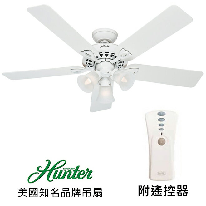 <br /><br />  [top fan] Hunter The Sontera 52英吋吊扇附燈(53114)白色<br /><br />