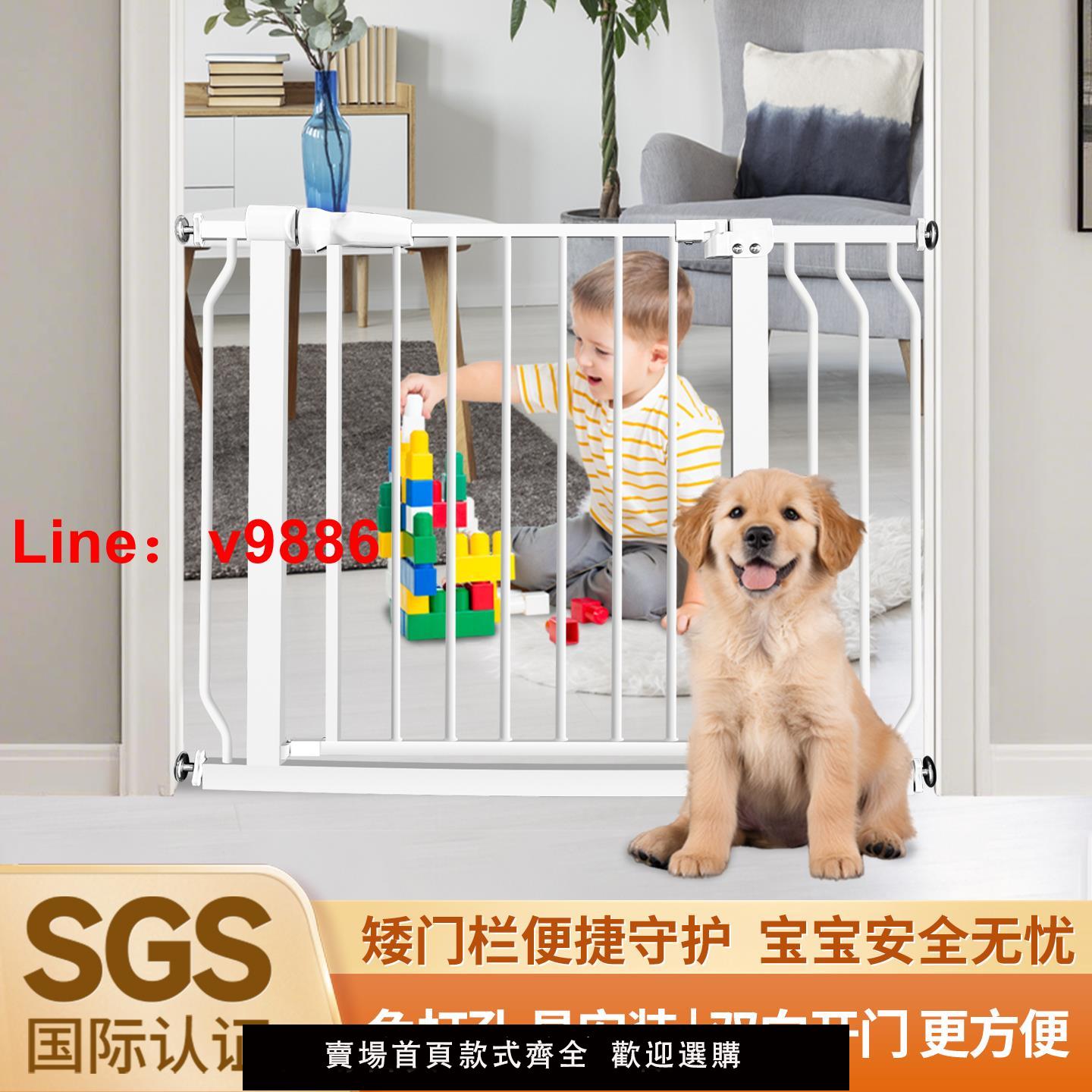 【台灣公司 可開發票】【矮版門欄高65】兒童安全圍欄嬰兒樓梯口防護欄寶寶擋板寵物柵欄