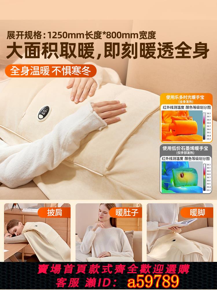 【臺灣公司 可打統編】石墨烯暖手袋防爆熱水袋便攜式無水暖水袋毛絨雙面發熱冬季暖寶寶女生禮物正品防爆袋神器2024新款充電暖手寶