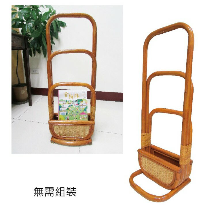 [展示品出清] 助立架 - 天然籐製助立檯 售完不補貨了