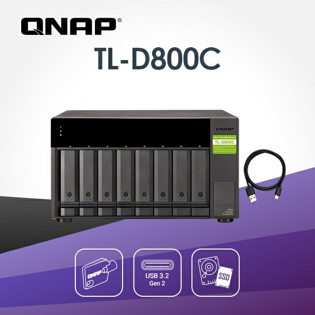 QNAP TL-D800C 8-Bay 桌上型USB 3.2 Gen 2 Type-C 大容量JBOD儲存擴充櫃 公司貨