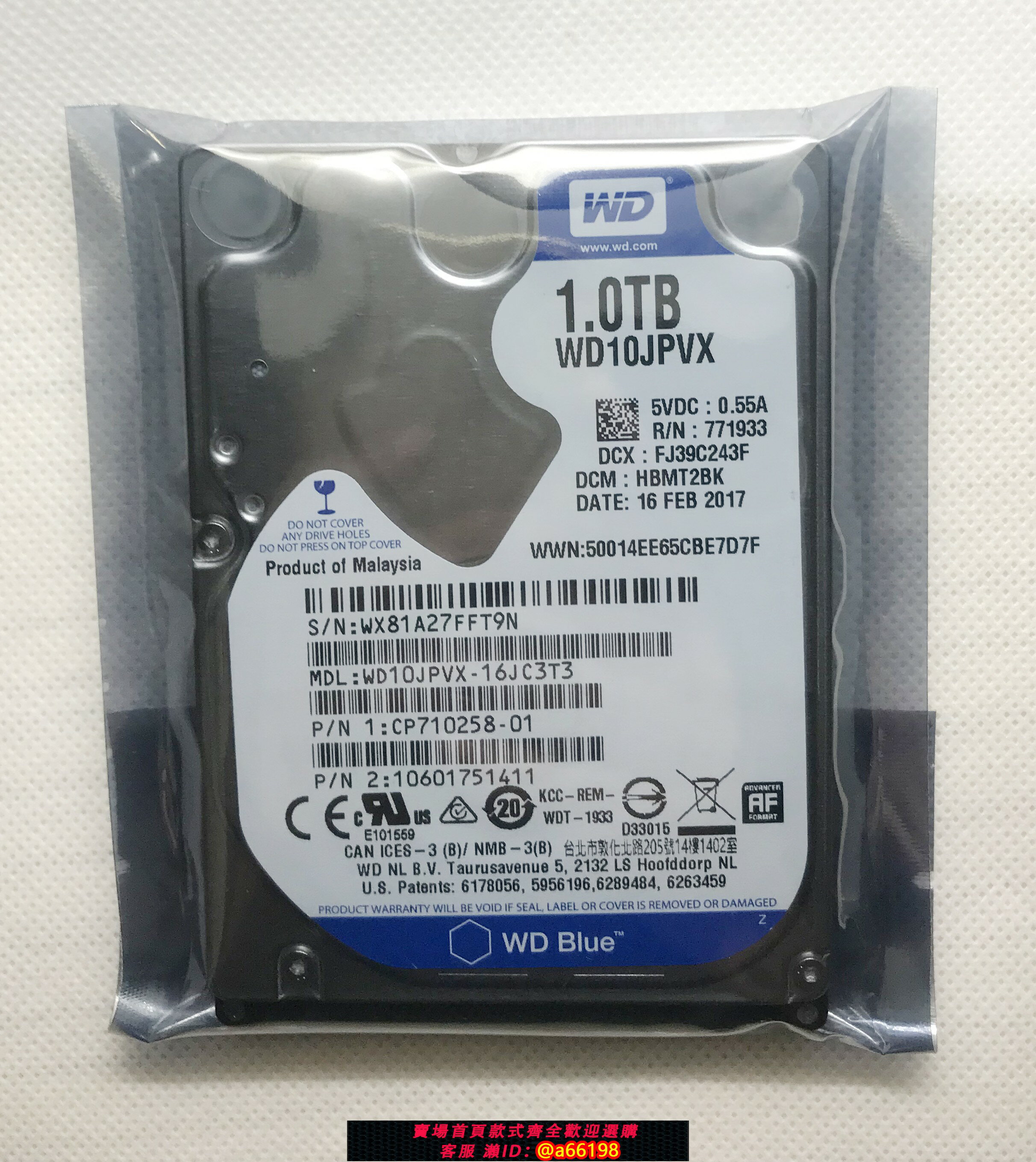 【臺灣公司 可開發票】2.5寸1T全新1000G筆記本硬碟SATA串列埠PMR垂直1TB筆記本電腦硬碟
