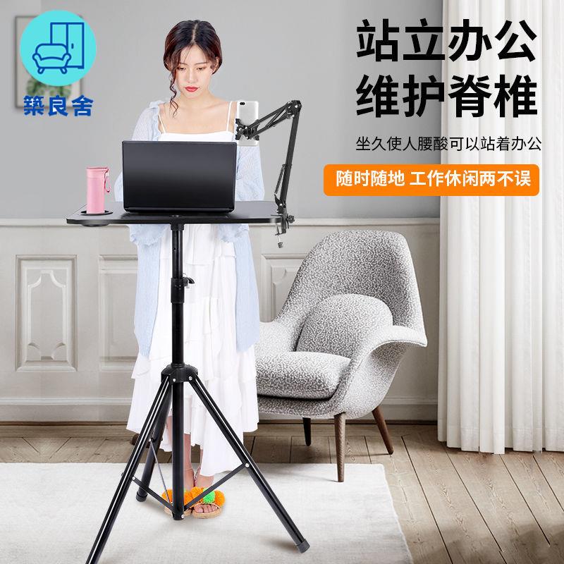 附發票 折疊桌 邊桌 茶几桌 筆記本電腦支架電腦桌立式升降可折疊便攜增高架辦公桌面戶外直播特惠/店長優選 工廠直銷 全館折扣 售後保障 zl541