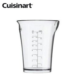 【美膳雅 Cuisinart】500ml 原廠量杯(適用於攪拌棒CSB-76TW / CSB-77TW / CSB-80TW)