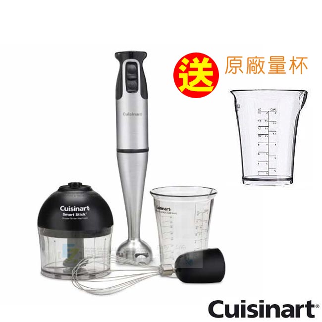 【美國 美膳雅Cuisinart】《贈清潔用海綿+原廠量杯》全方位自動手持式攪拌棒(CSB-77TW)