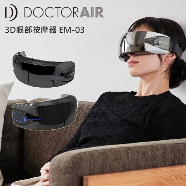 DOCTOR AIR 3D EYE MAGIC S-