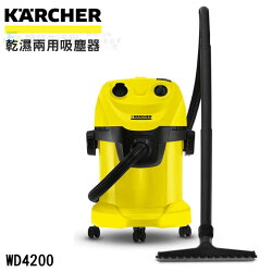 【Karcher 德國凱馳】 乾濕兩用吸塵器 WD4200