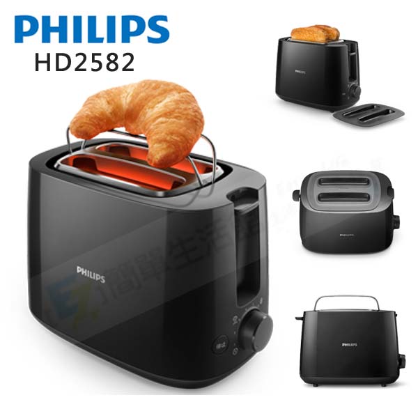 現貨《加贈清潔海綿x2》【飛利浦 PHILIPS】電子式智慧型厚片烤麵包機-黑色 (HD2582)