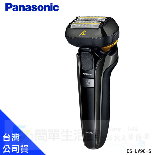 原廠保固【國際牌Panasonic】五刀頭電動刮鬍刀ES-LV9C-S | 簡單生活館