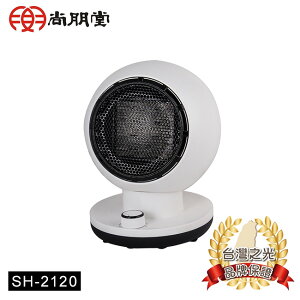 【折100+Line5%回饋】【尚朋堂】6段控制陶瓷電暖器 SH-2120