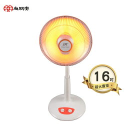 【尚朋堂】碳素定時電暖器 SH-8080C