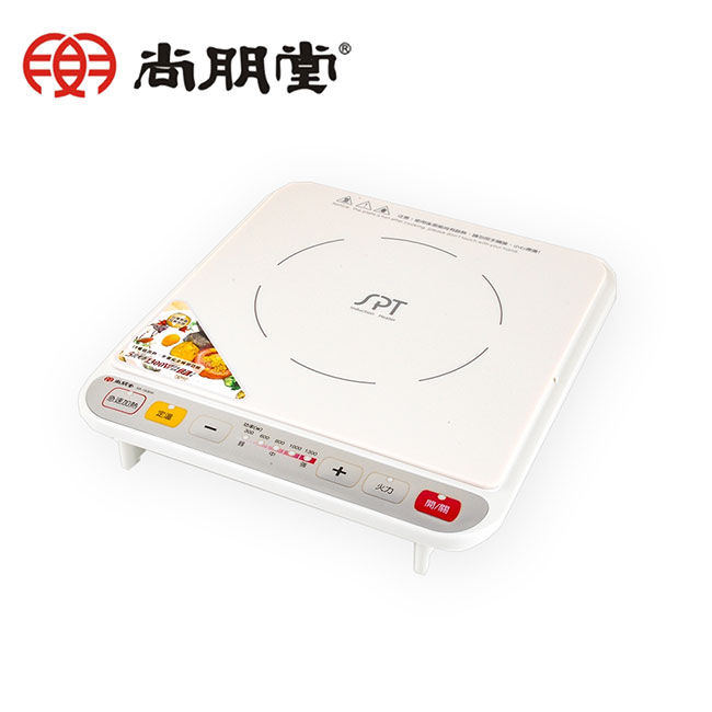 【尚朋堂】IH變頻電磁爐 SR-1936W