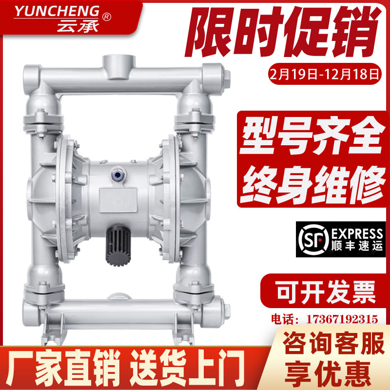 【臺灣公司 可開發票】QBY25/40氣動隔膜泵鋁合金鑄鐵工程塑料不銹鋼耐腐蝕抽膠氣動水泵