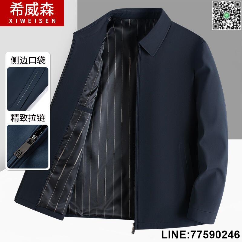 【歡樂購】爸爸外套春秋款中老年上衣翻領商務休閑中年男裝老幹部服行政夾克