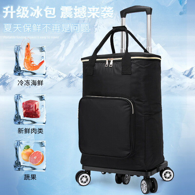 伸縮折疊買菜小拉車老人買菜車萬向輪便攜購物車手提拉桿包旅行包
