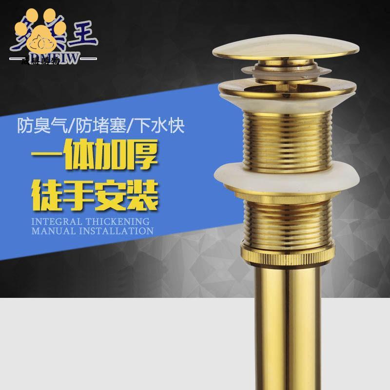 免運 下水器 洗臉盆下水器 金色下水洗手盆下水器洗臉盆防臭下水管臺盆拖把池排水管配件彈跳 廠家直銷5y7