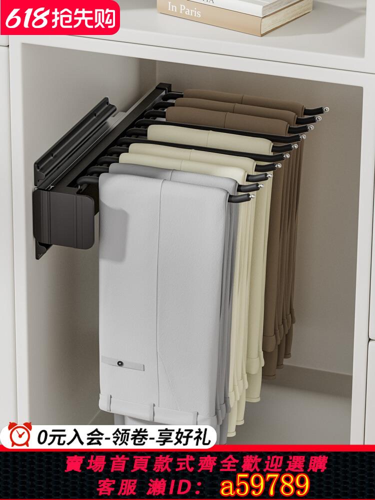 【臺灣公司 可打統編】衣櫃家用側裝褲架伸縮滑軌多功能抽拉式褲抽衣架褲子收納神器五金