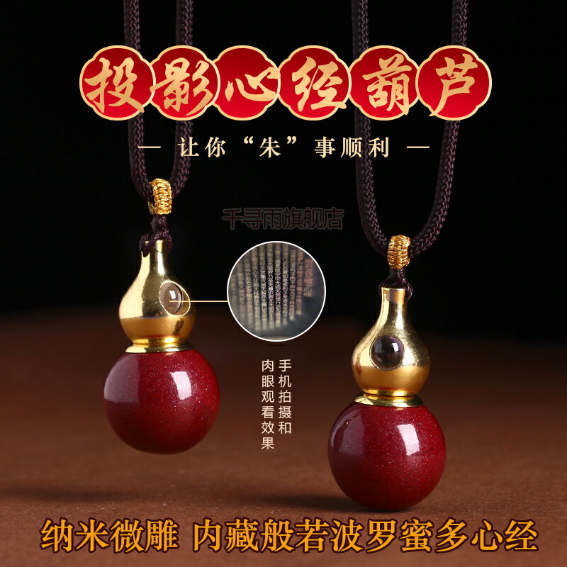 硃砂葫蘆吊墜女可開啟空心虎年本命年掛件轉運珠項鏈男士情侶禮物