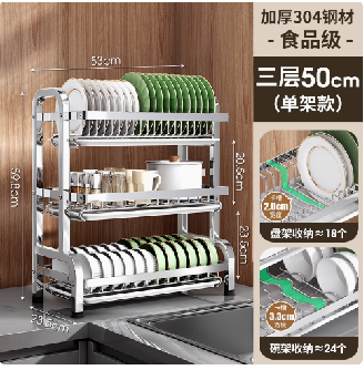 24H出貨 瀝水架 304不鏽鋼碗碟瀝水架 生鏽包退 帶接水盤 碗碟瀝【524121029107 】