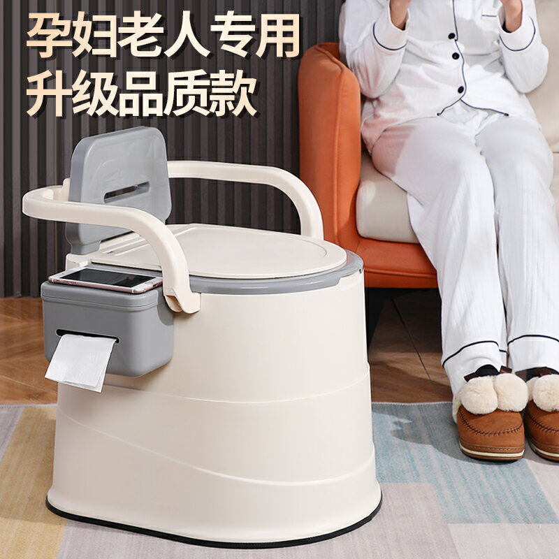 坐便器 馬桶 孕婦馬桶坐便器老人家用可移動便攜老年人大便椅病人室內防臭尿桶【PP00842】