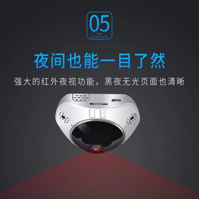 免運 可開發票 監視器 攝像頭 360度全景攝像頭AI智慧無線wifi網路連手機高清夜視家用遠端監控 公司貨保固 快速出貨