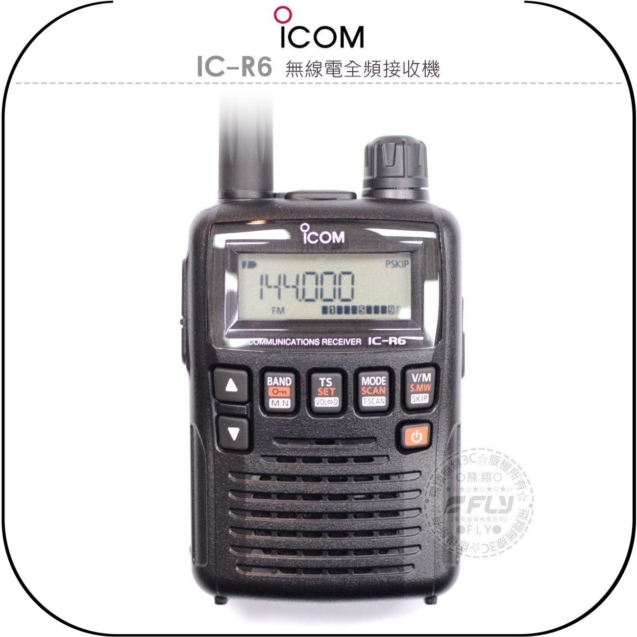 《飛翔無線3C》ICOM IC-R6 無線電全頻接收機◉公司貨◉日本原裝◉手持式◉0.1-1310Mhz | 飛翔無線3C直營店 |  樂天市場Rakuten
