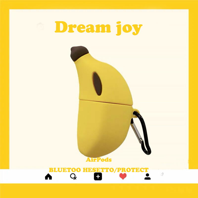 適用airpods保護套香蕉黃蘋果無線耳機airpodspro硅膠2代3代可愛