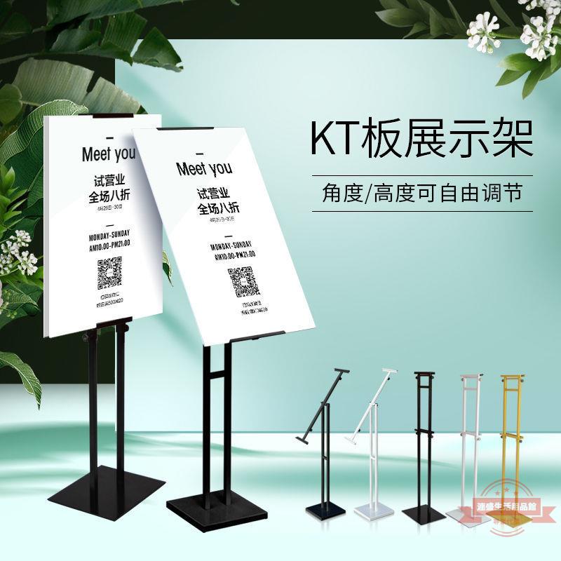 桌面廣告展架展臺板廣告牌展示架支架立式落地架立牌製作易拉寶