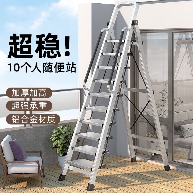 免運/開票 梯子家用鋁合金人字梯折疊梯室內多功能伸縮加厚七八步便攜閣樓梯L080快速出貨