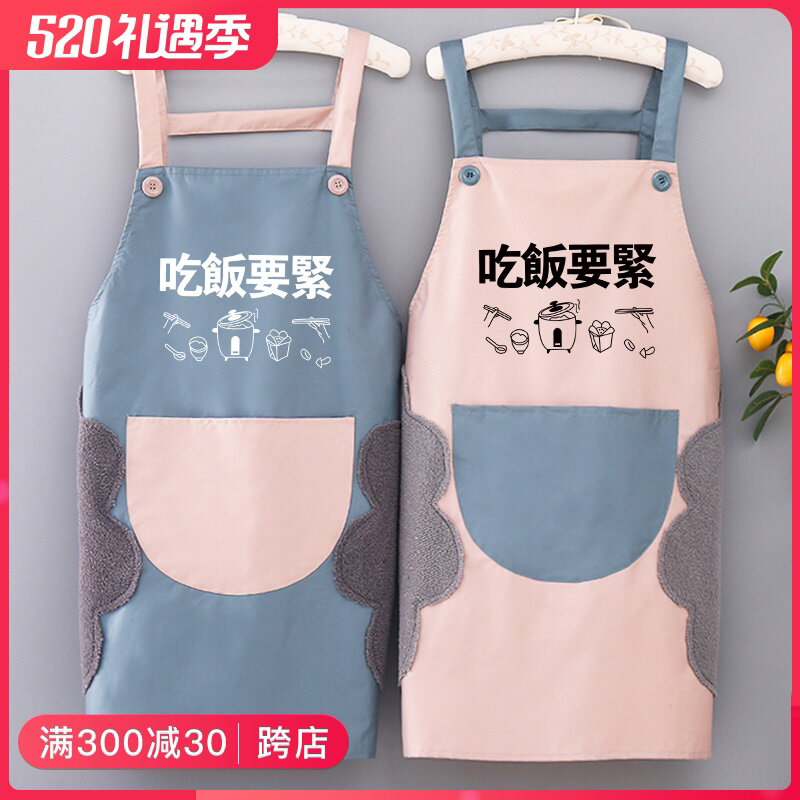 圍裙家用廚房女時尚防水防油可愛日式工作服男士網紅同款新款