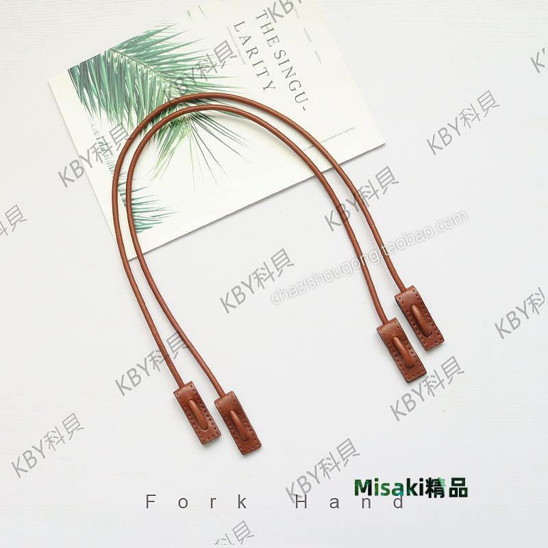 A宇團購款Y家鉤針棉草單肩包帶編織頭層皮配件背帶手工布包配件35582 Misaki精品