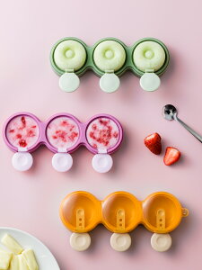 創意雪糕模具食品級硅膠家用自制冰激凌冰棍冰糕冰棒冰淇淋模具盒