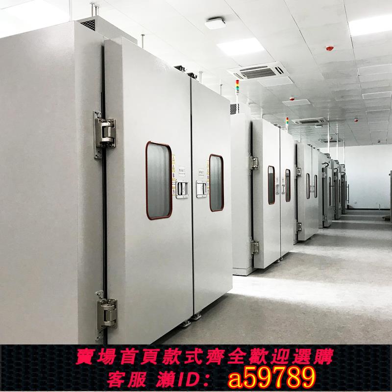 【臺灣公司 可打統編】勤卓大型高低溫試驗箱步入式恆溫恆濕試驗室恆溫房實驗高溫老化房