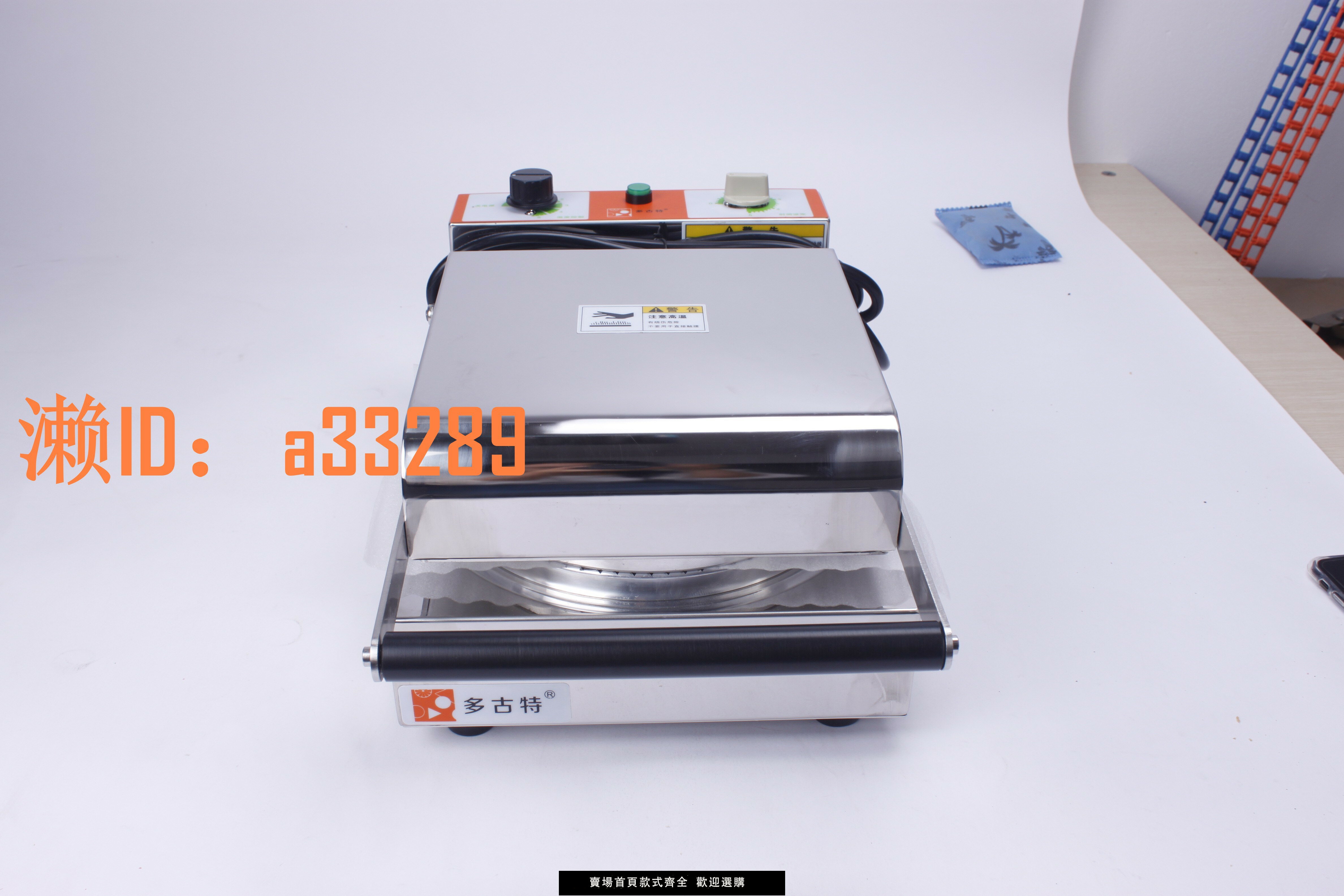 【可開發票】家用脆皮蛋卷機小型 冰淇淋商用脆皮蛋卷機無煙贈送配套磨具鑷子