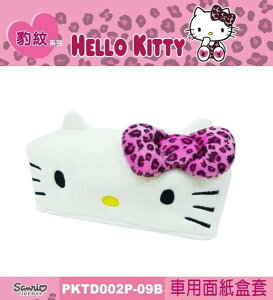 權世界@汽車用品 Hello Kitty 粉紅豹紋系列 頭型造型 面紙盒套 可家用和車用 PKTD002P-09B