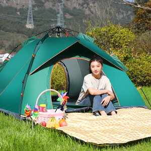 帳篷 戶外 便攜式 折疊 全自動 露營帳篷 公園 野餐 野營 防蚊速開雙人帳篷