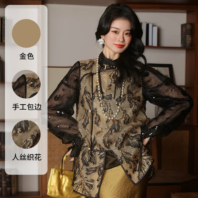 2025春夏新中式黑金亮片繡花重工短款斜襟手工盤扣馬甲背心女上衣
