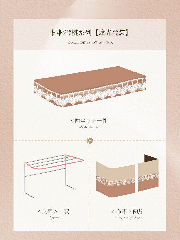 【可打統編 超低價】蒂言美式覆古u型軌道床簾宿舍上下鋪寢室強遮光窗加厚 大學生蚊帳 0