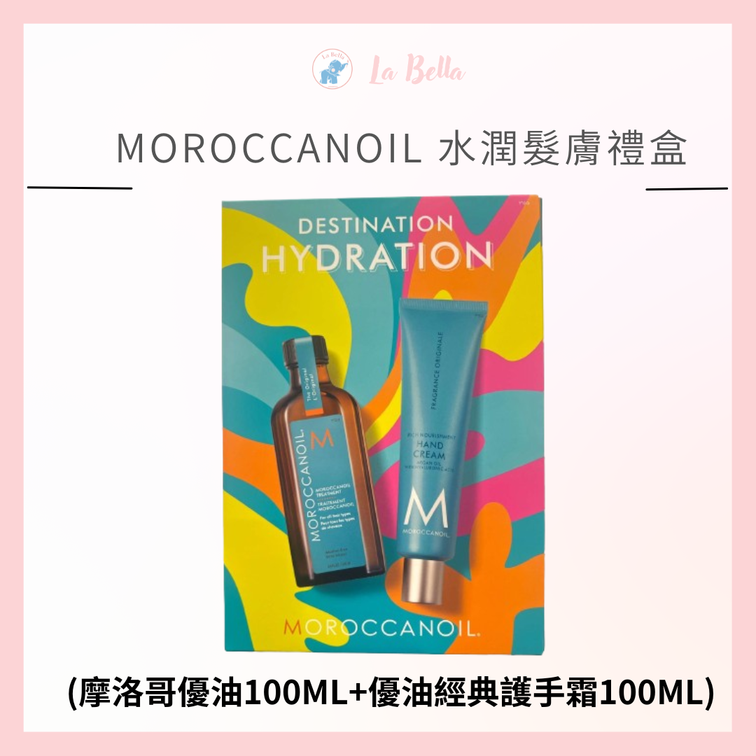 MOROCCANOIL 水潤髮膚禮盒(摩洛哥優油100ML+優油經典護手霜100ML) *La Bella shop*