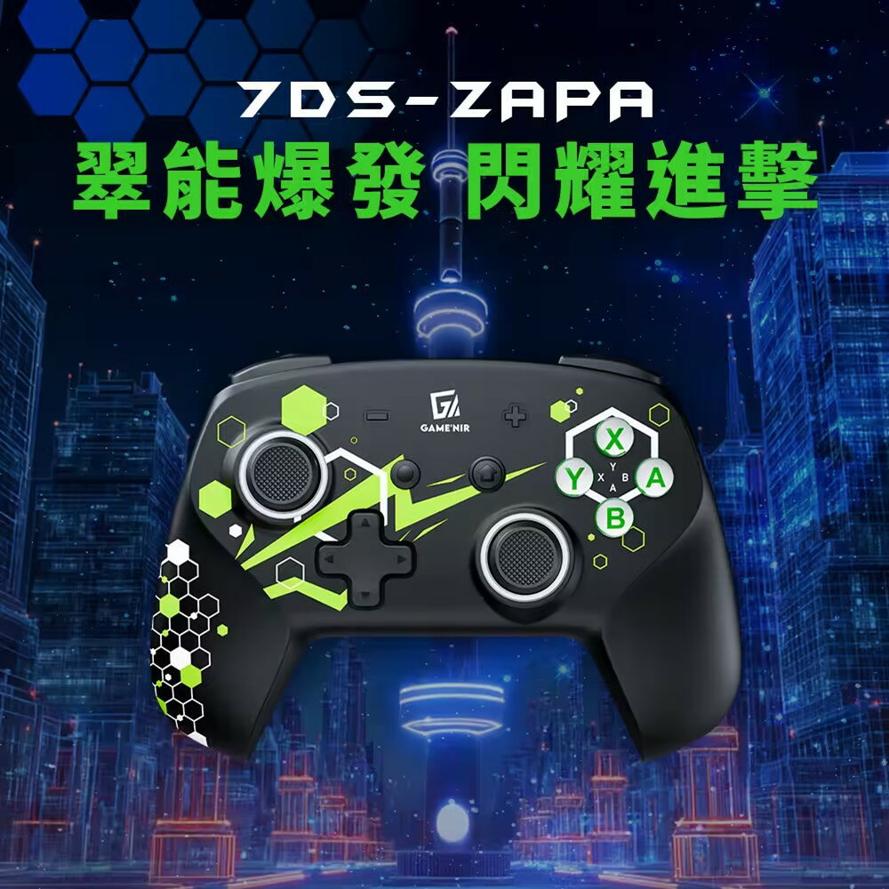 【AS電玩】預購11月底 GAME'NIR 電玩酒吧 NS2 Switch 2 PROX-7 七代手把DS 翠閃特仕版